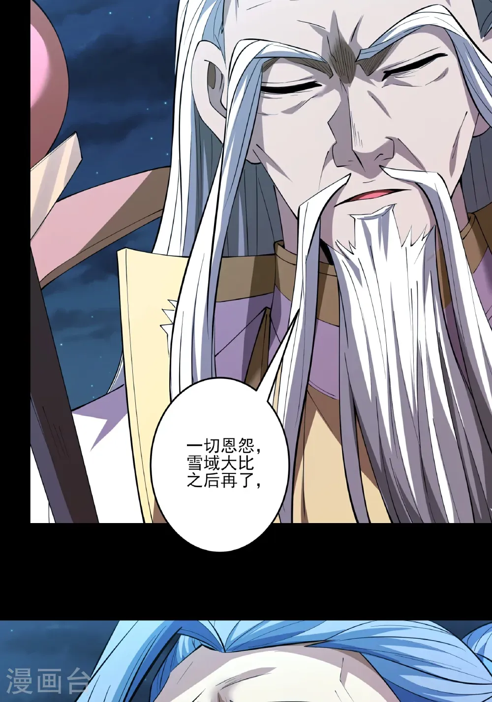 第249话3 神庙（3）21