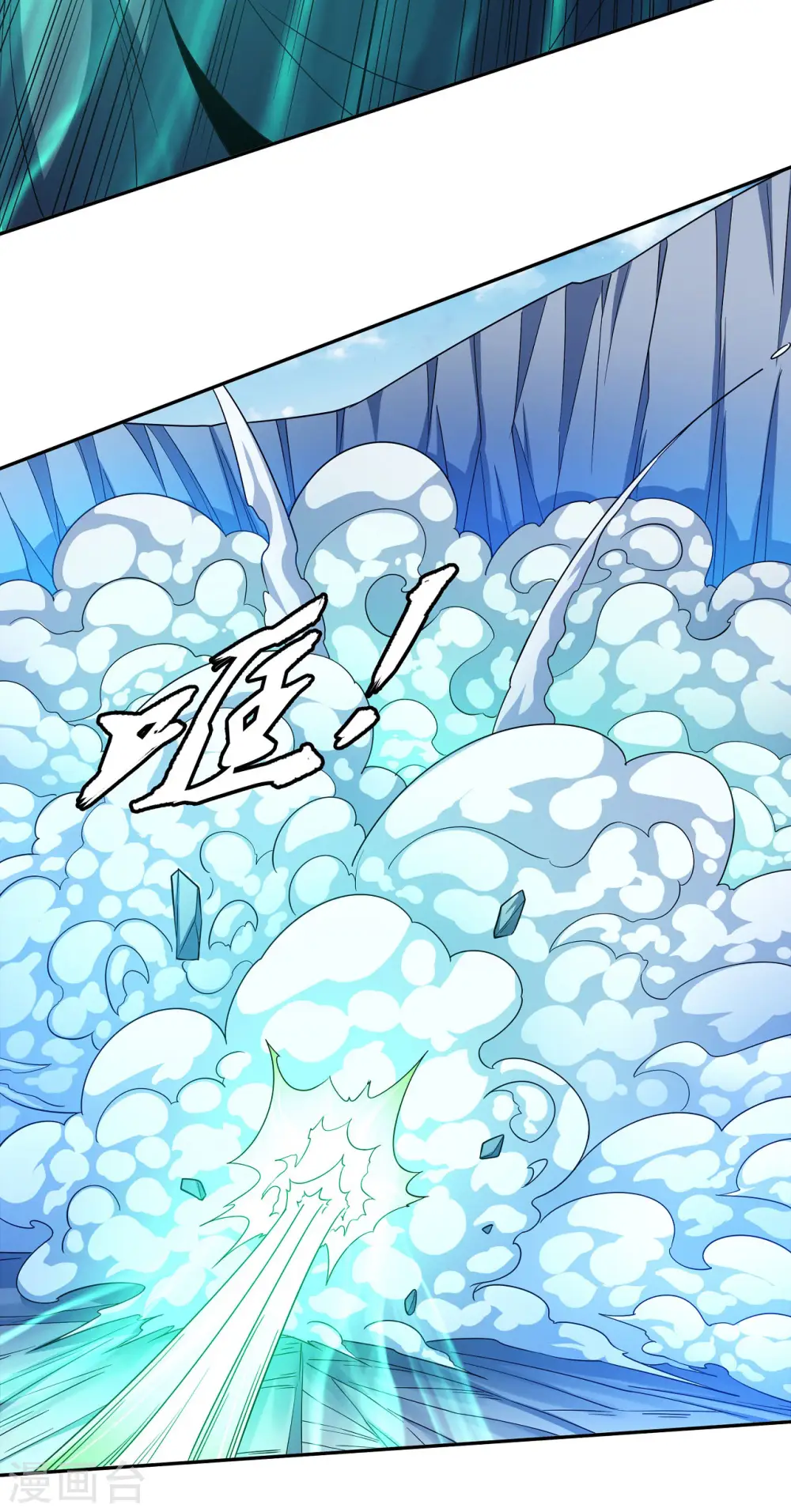 第159话1 万兽门人7