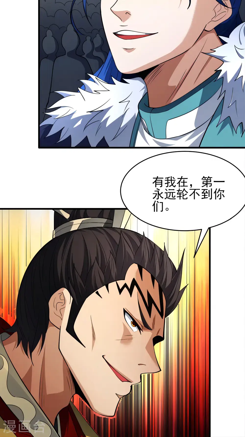 第243话2 齐聚（2）26