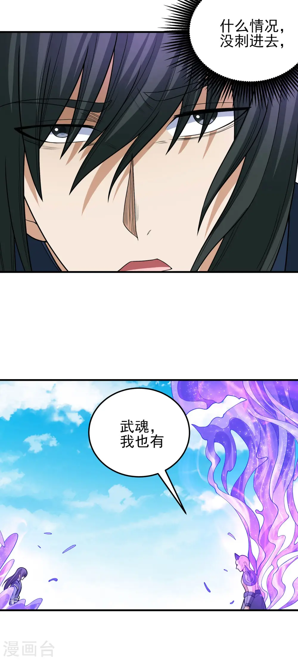 第162话1 你行吗11