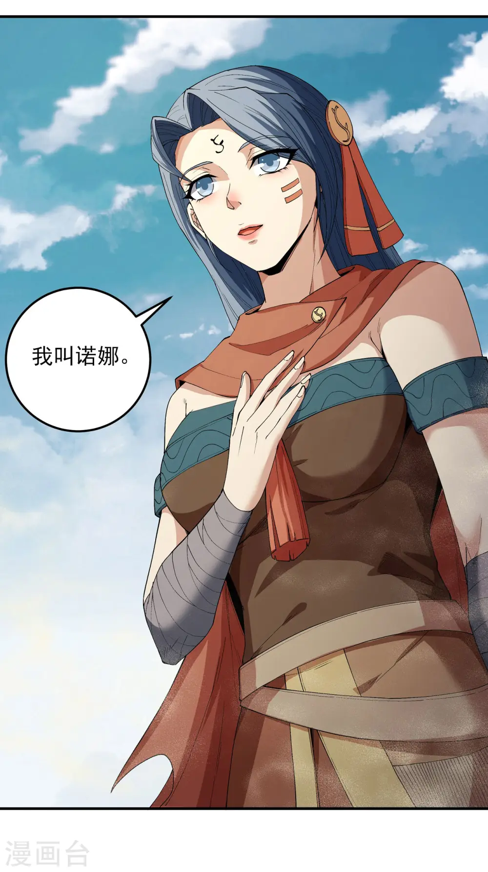 第192话3 雁荡山20