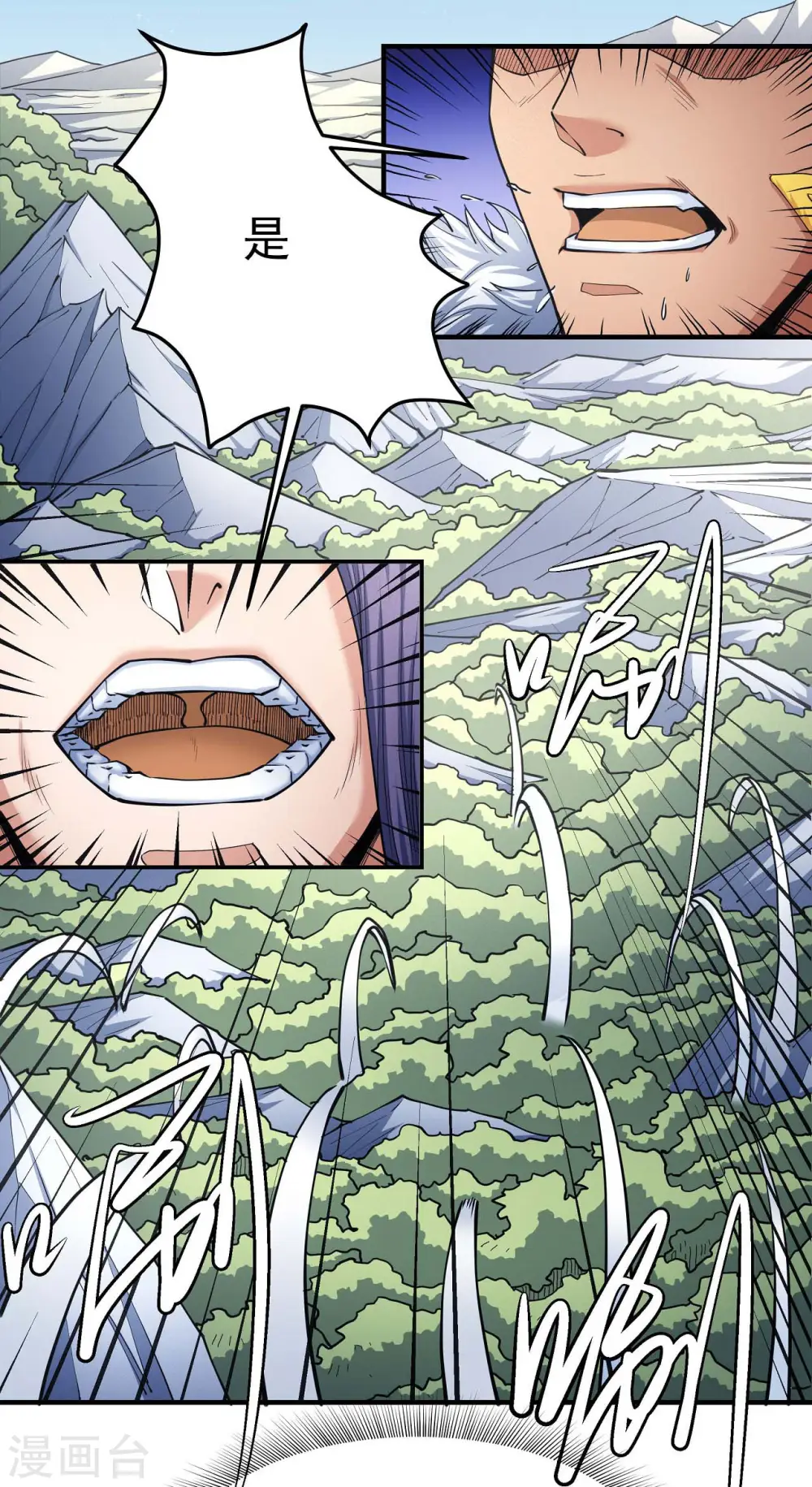 第165话3 苍龙之首17