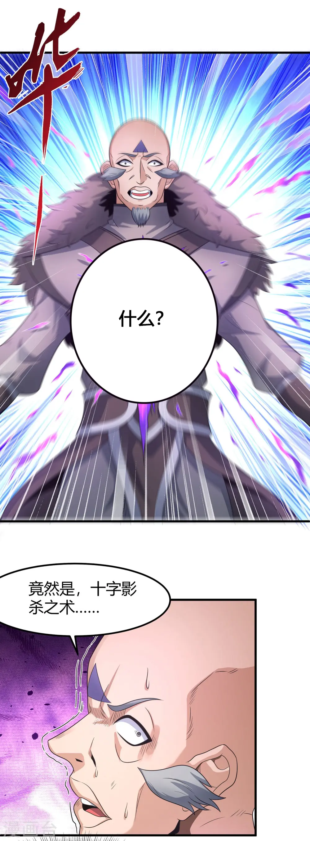 第174话3 双手之剑8