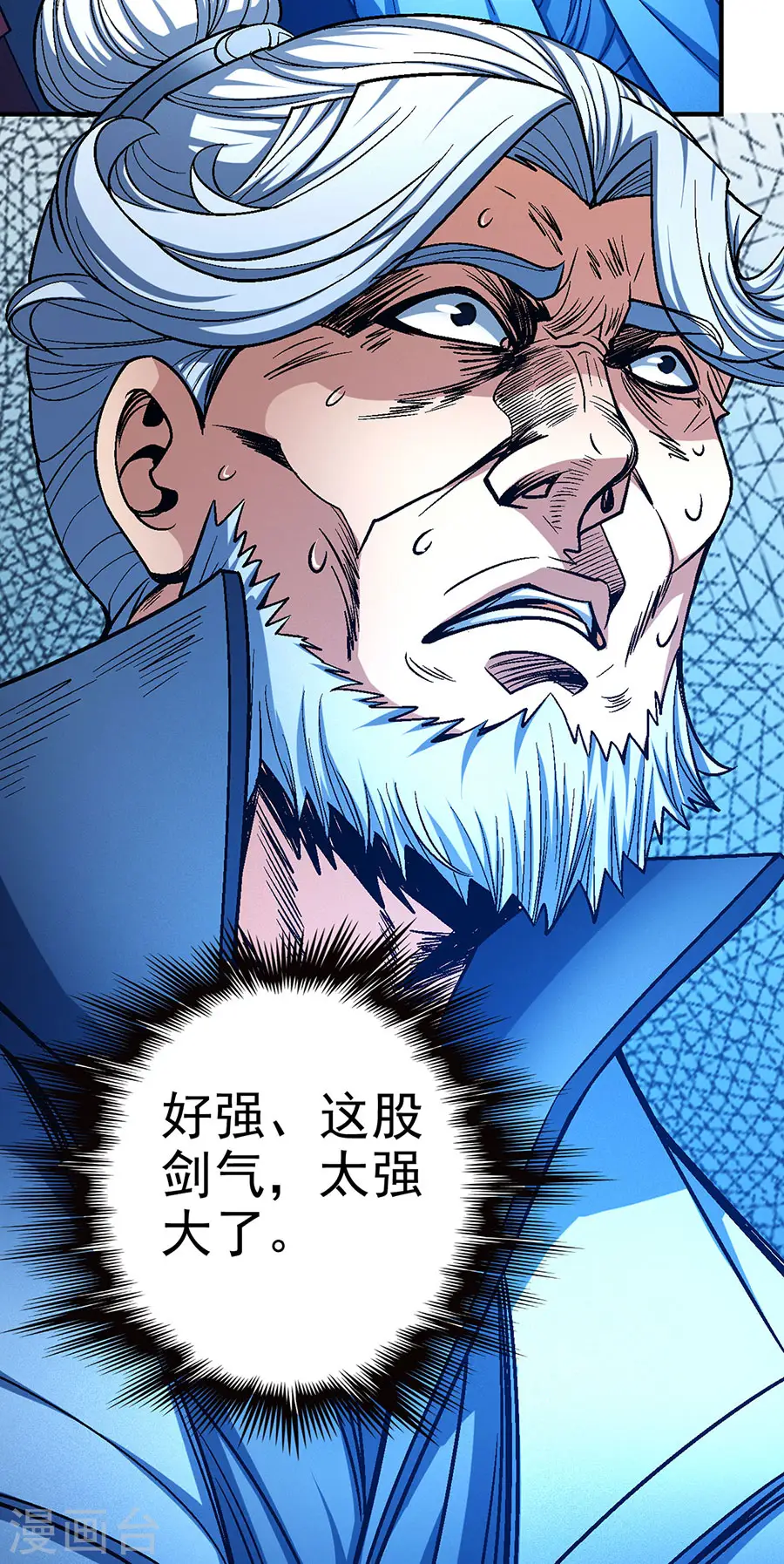 第115话2 求死8