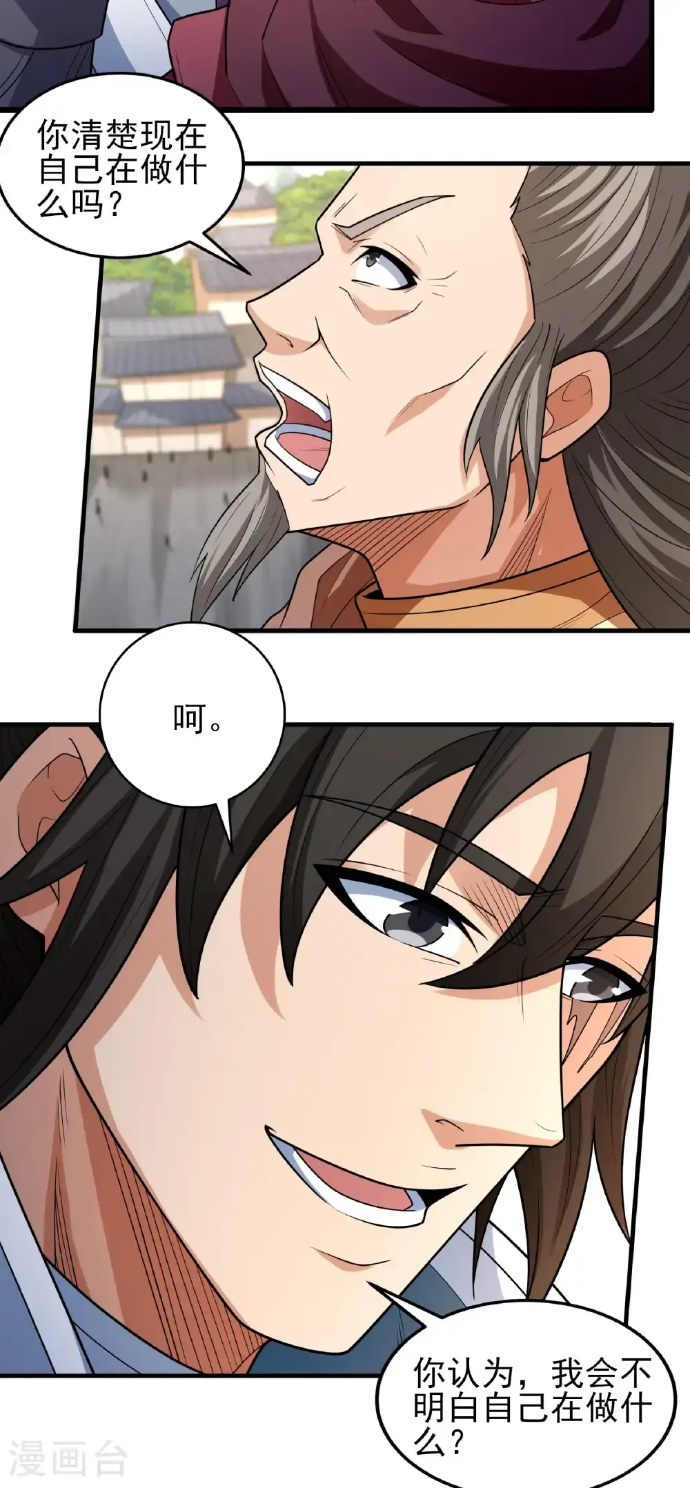 第244话3 霸道女人（3）7