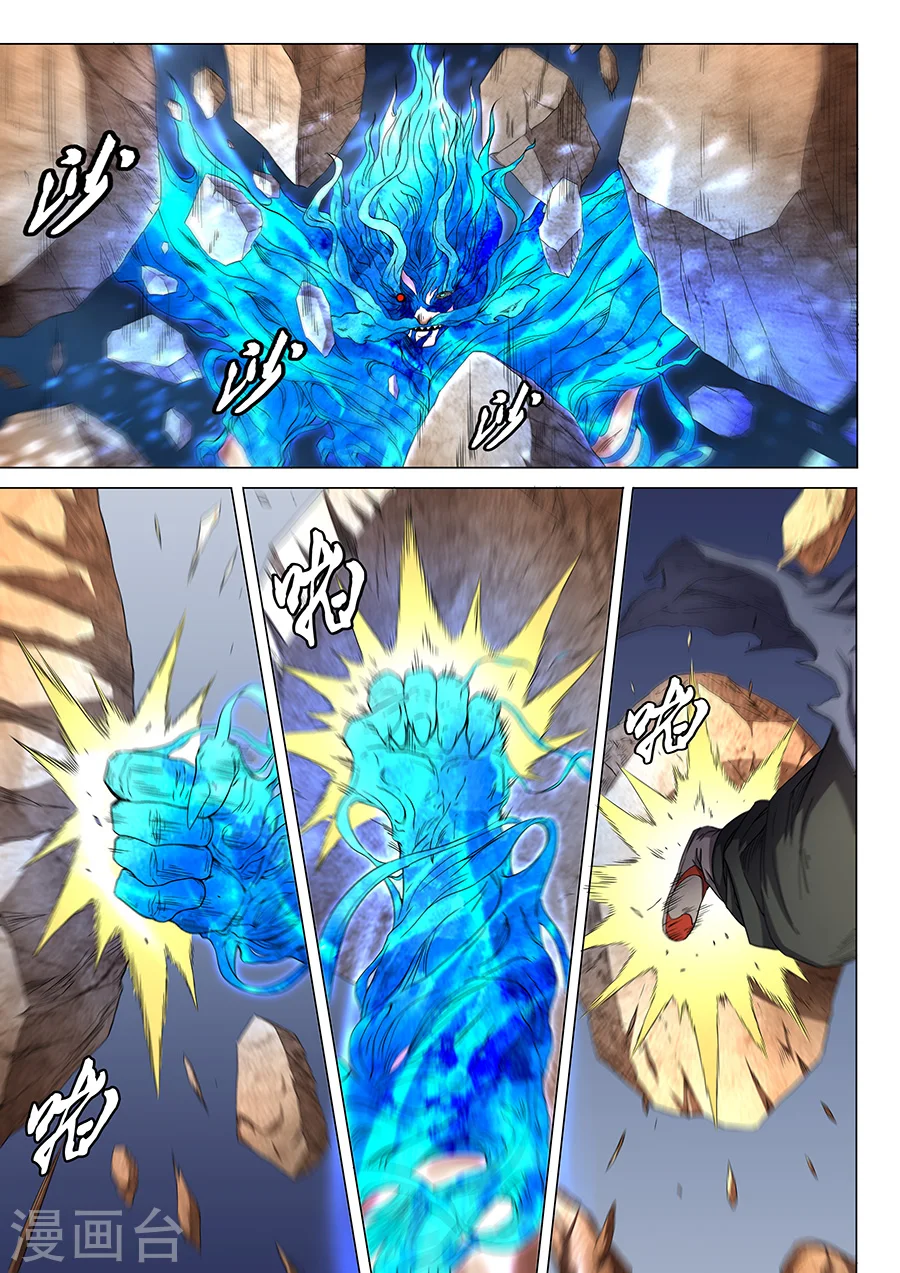 第49话3 脱离5