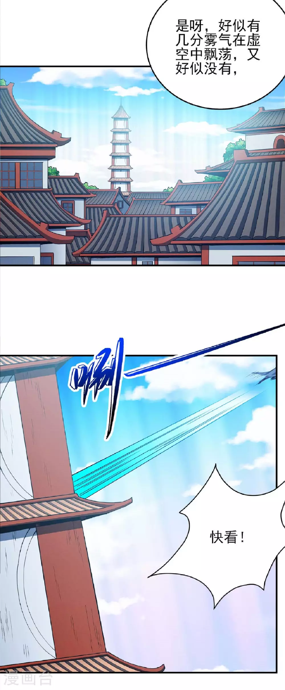 第212话2 破门3