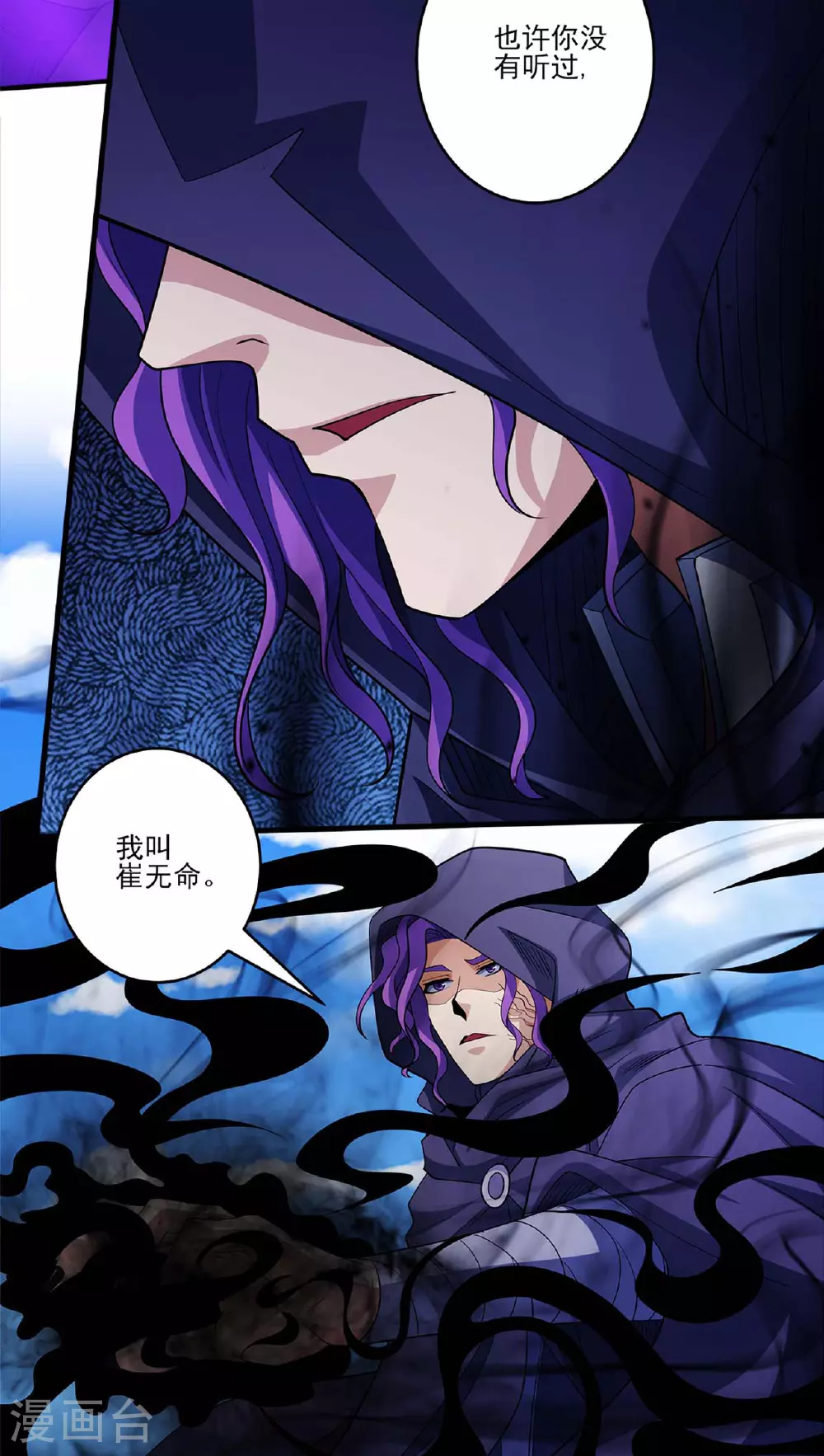 第232话1 切磋（1）15