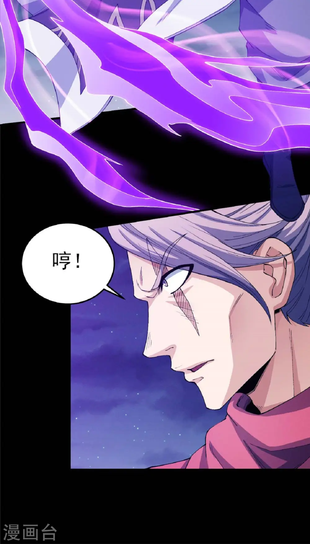 第185话1 蛟龙拳经23