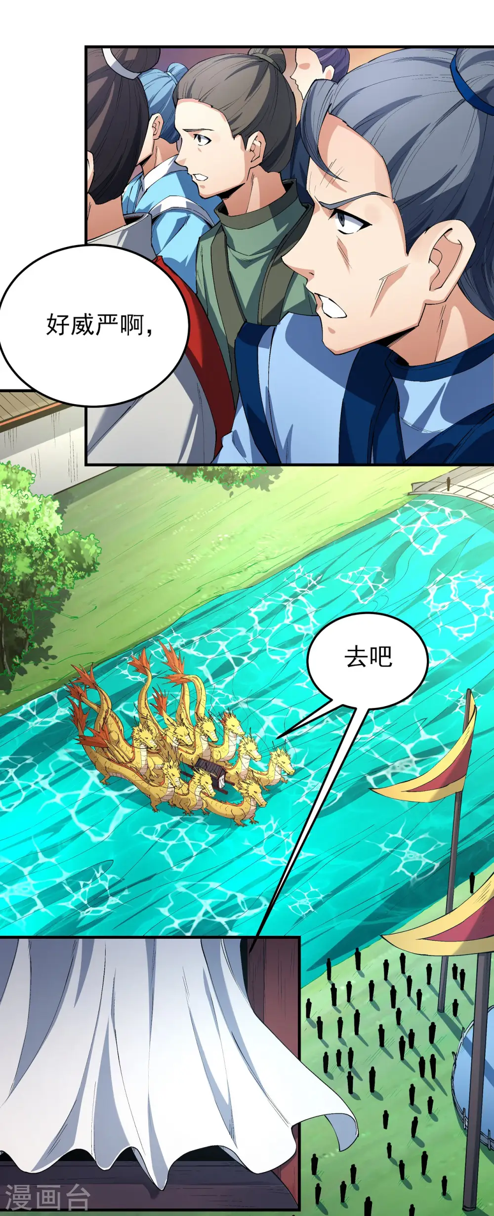 第181话1 黑暗束缚8