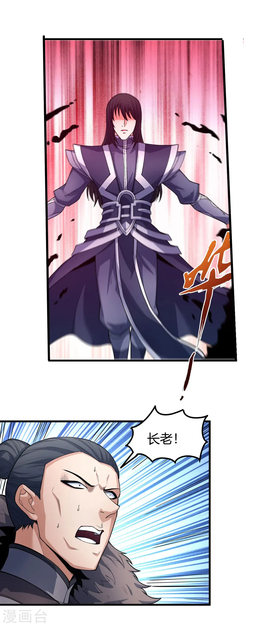 第174话3 双手之剑10