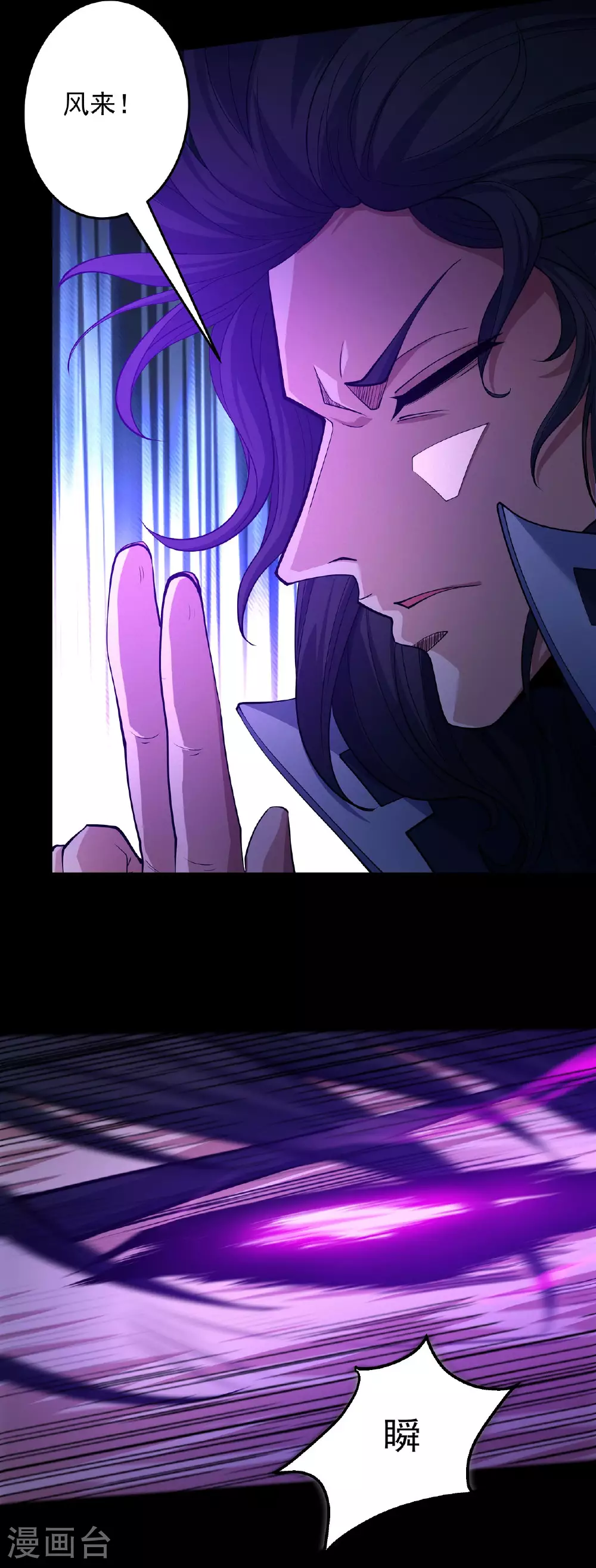 第204话2 跟踪2