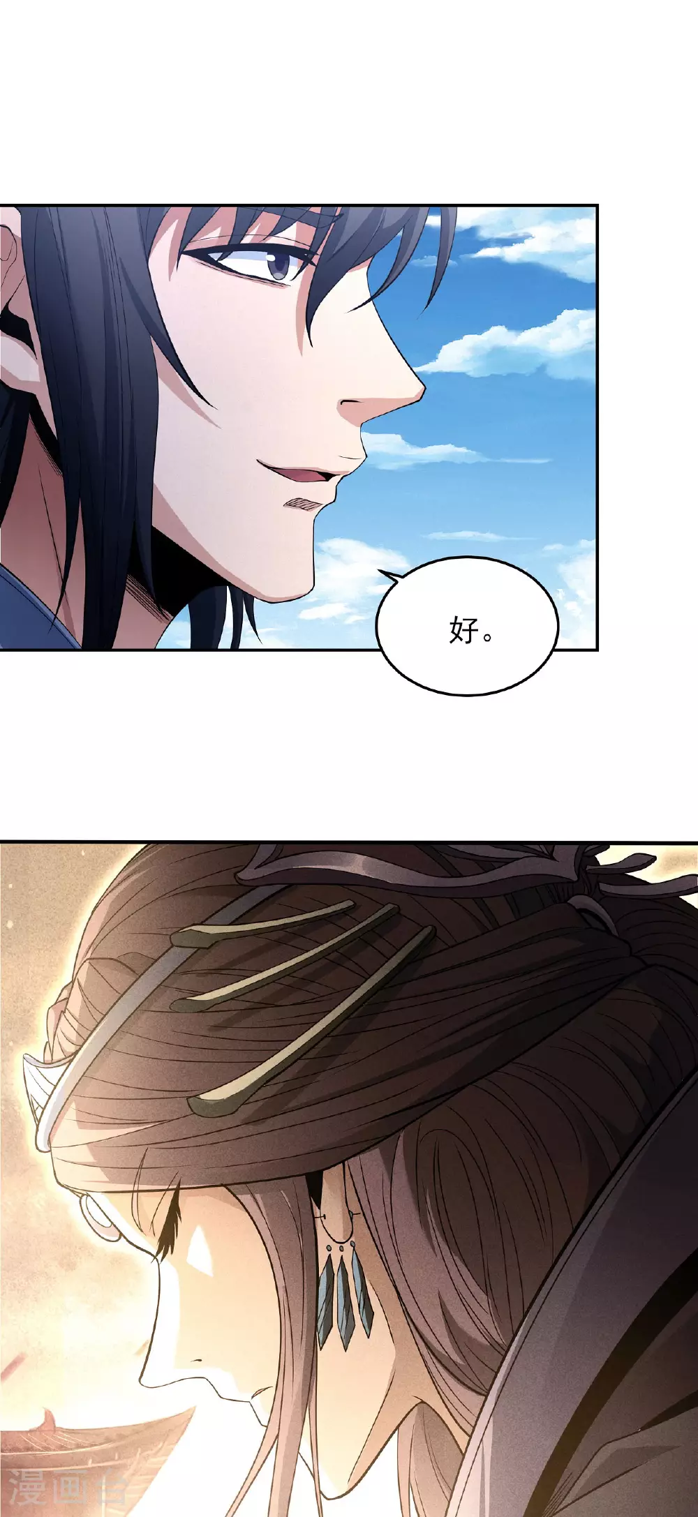 第200话3 计划21