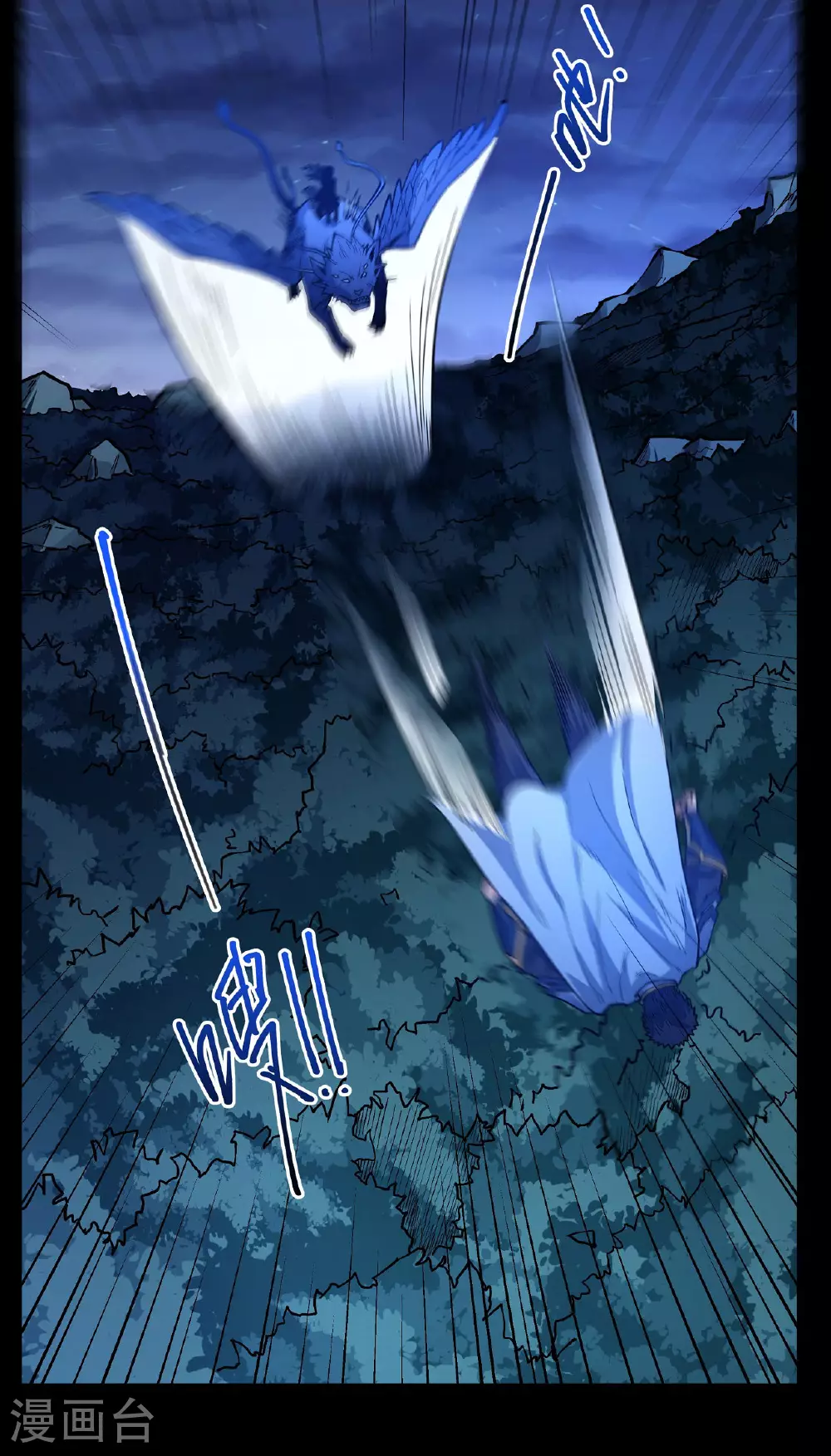 第204话3 跟踪13