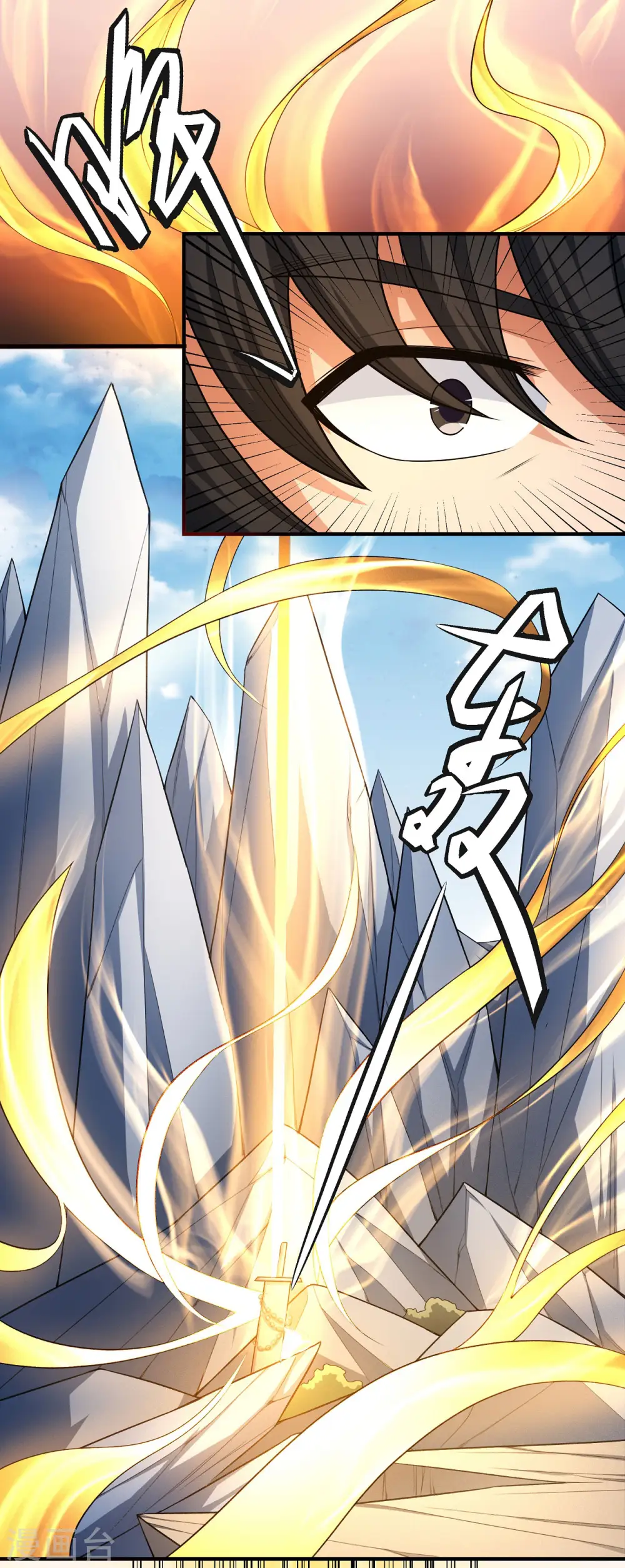 第157话1 魔剑11