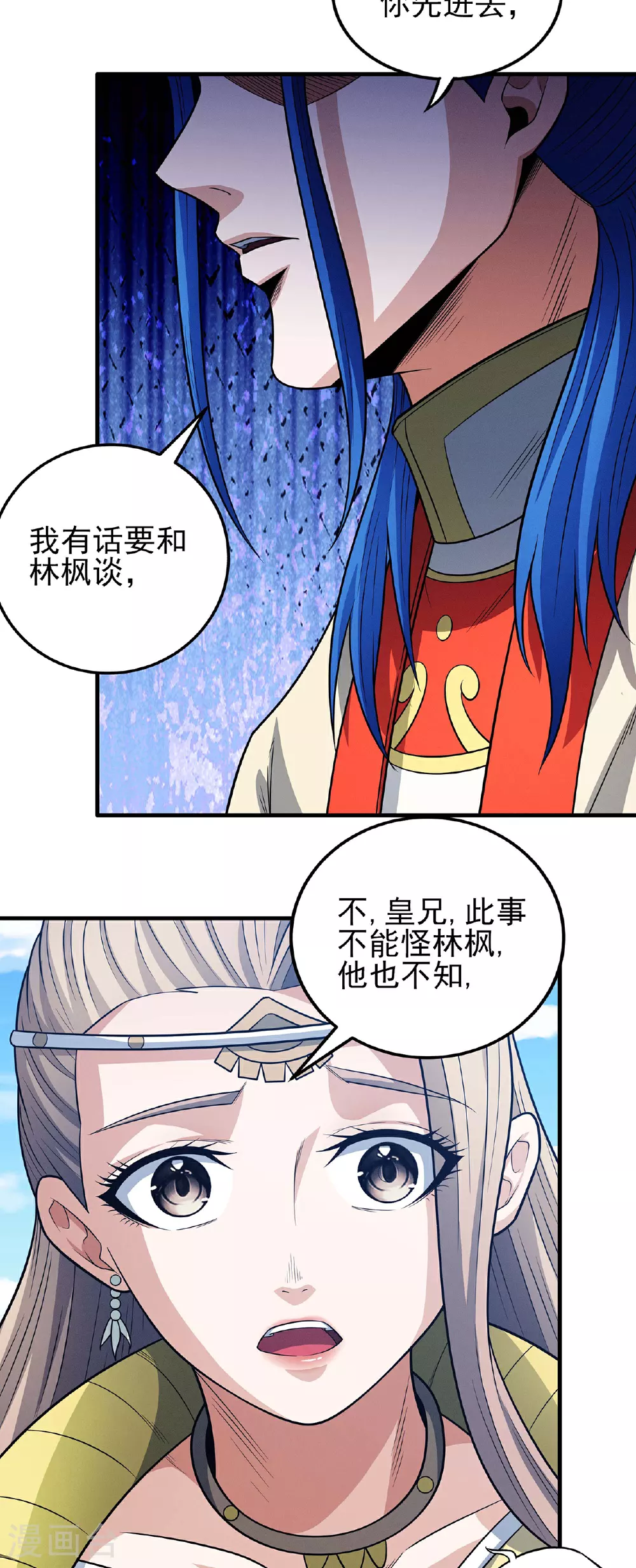 第220话3 巫山云雨（3）19