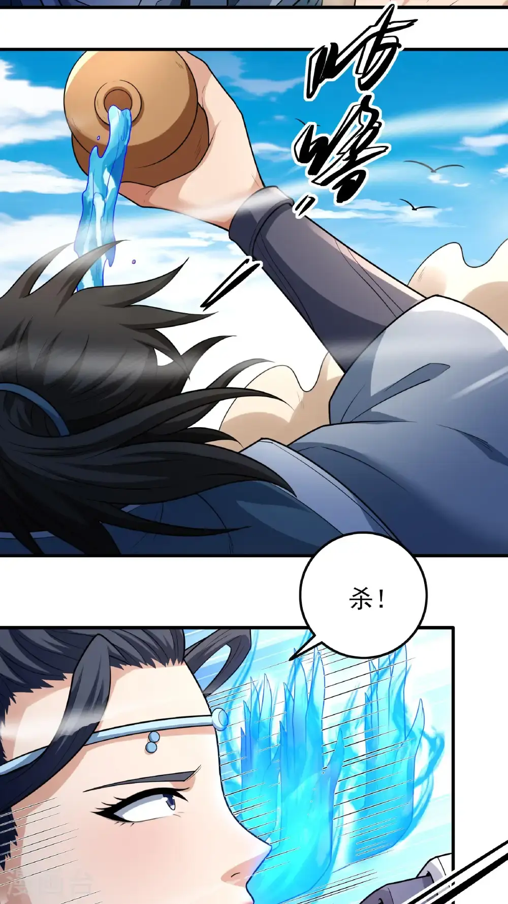 第246话1 痛快杀敌（1）6