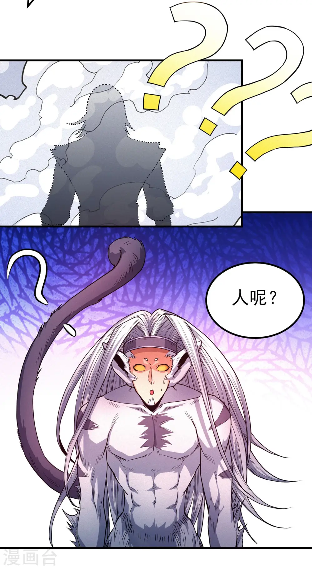第168话3 战天妖8