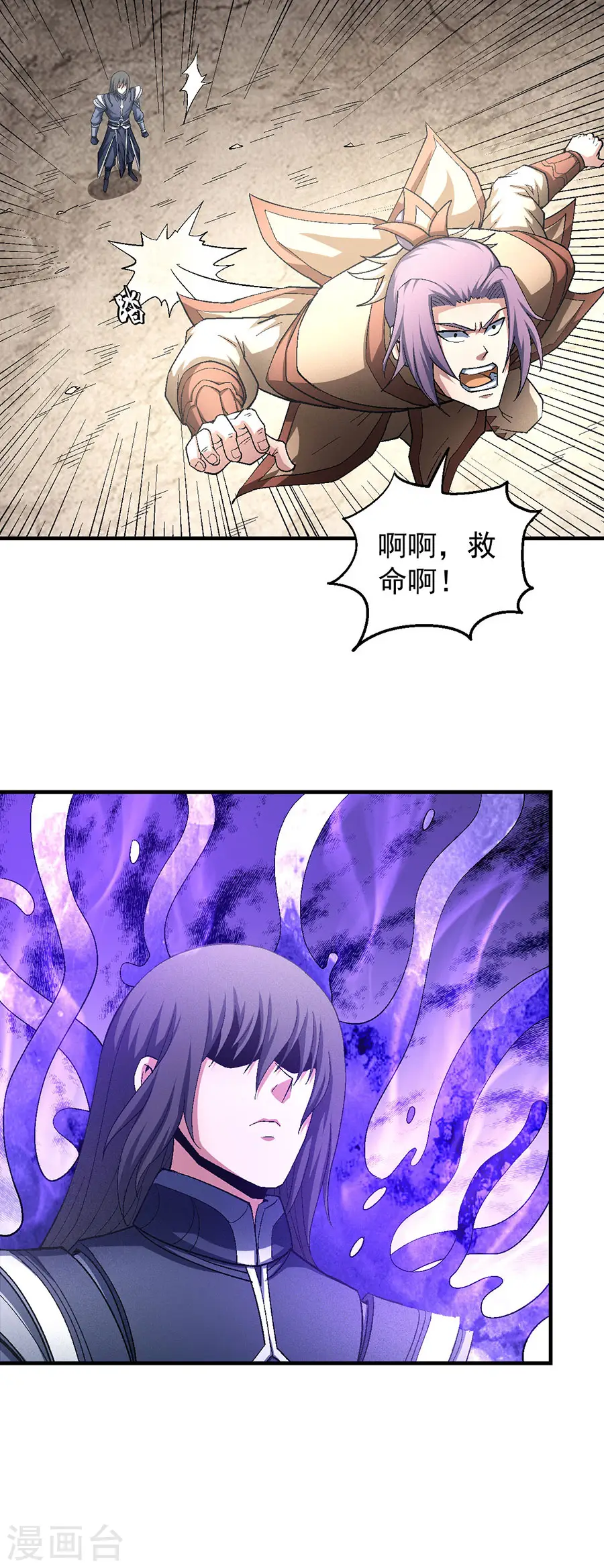 第130话2 落霞宗的噩梦12
