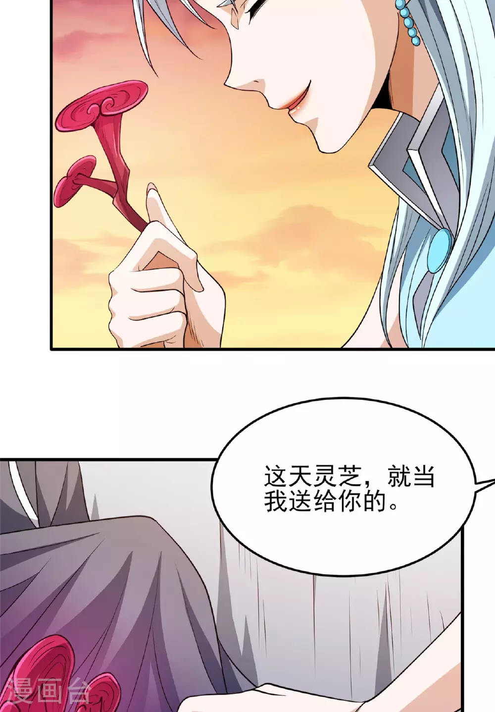第233话1 星辰殿（1）33
