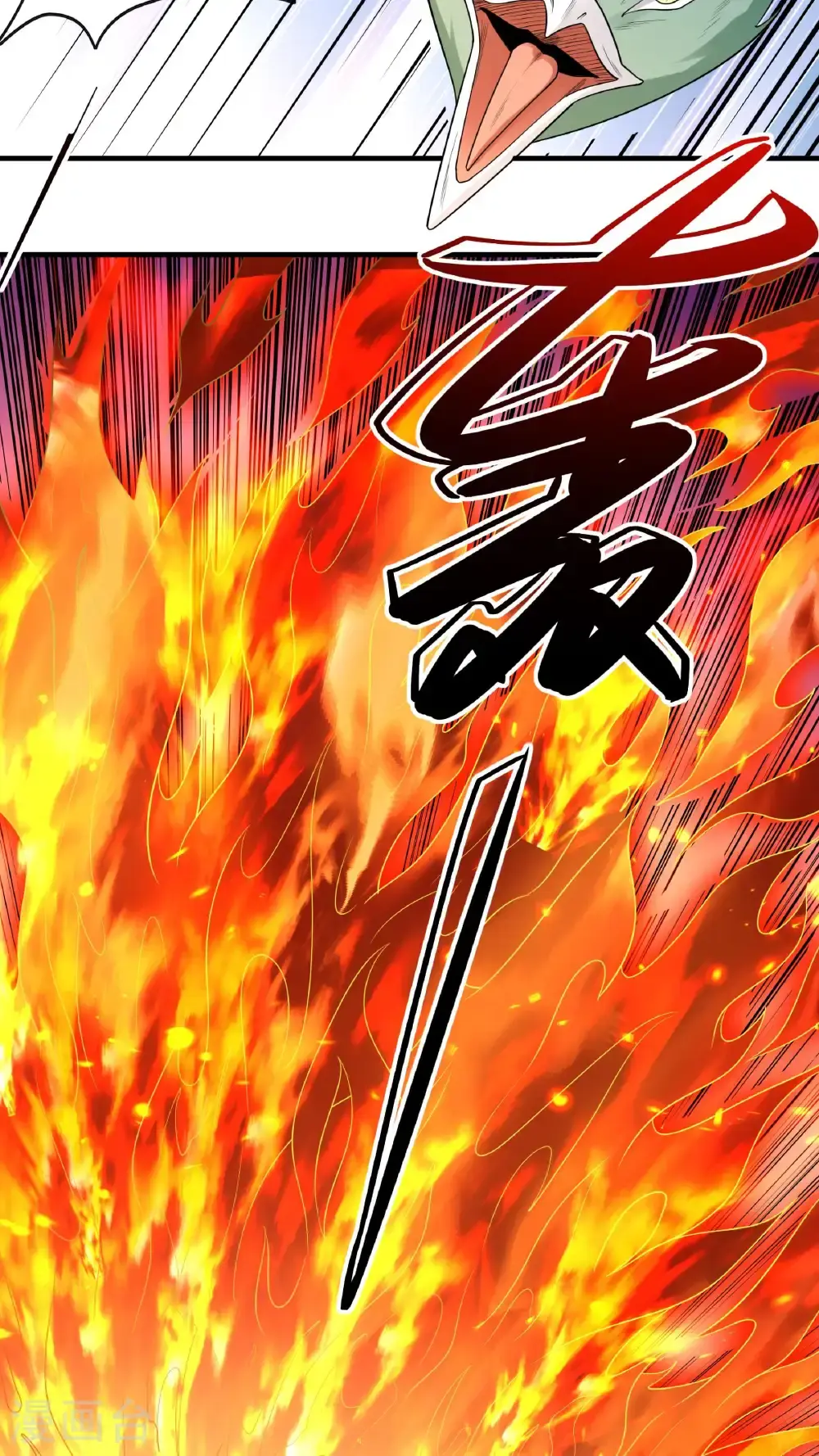 第246话1 痛快杀敌（1）23