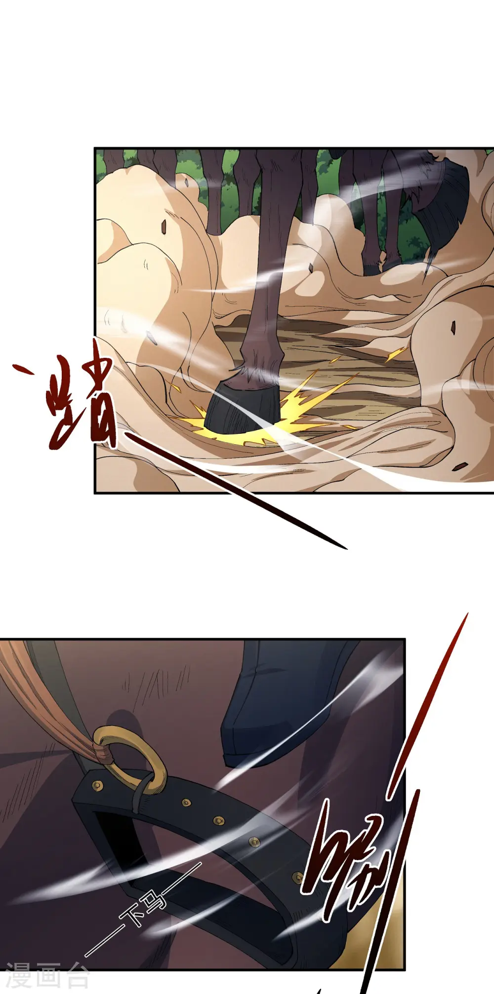 第194话2 杀戮7
