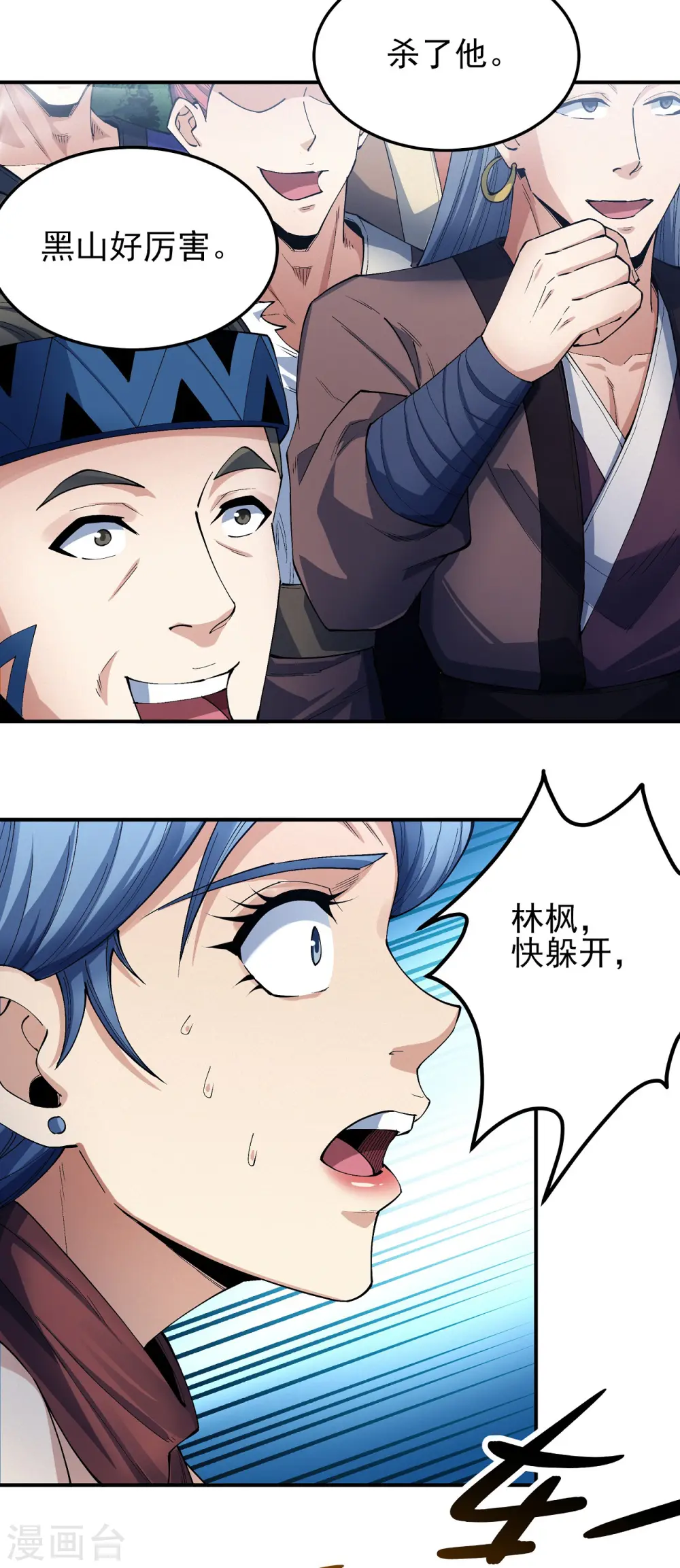 第194话3 杀戮4