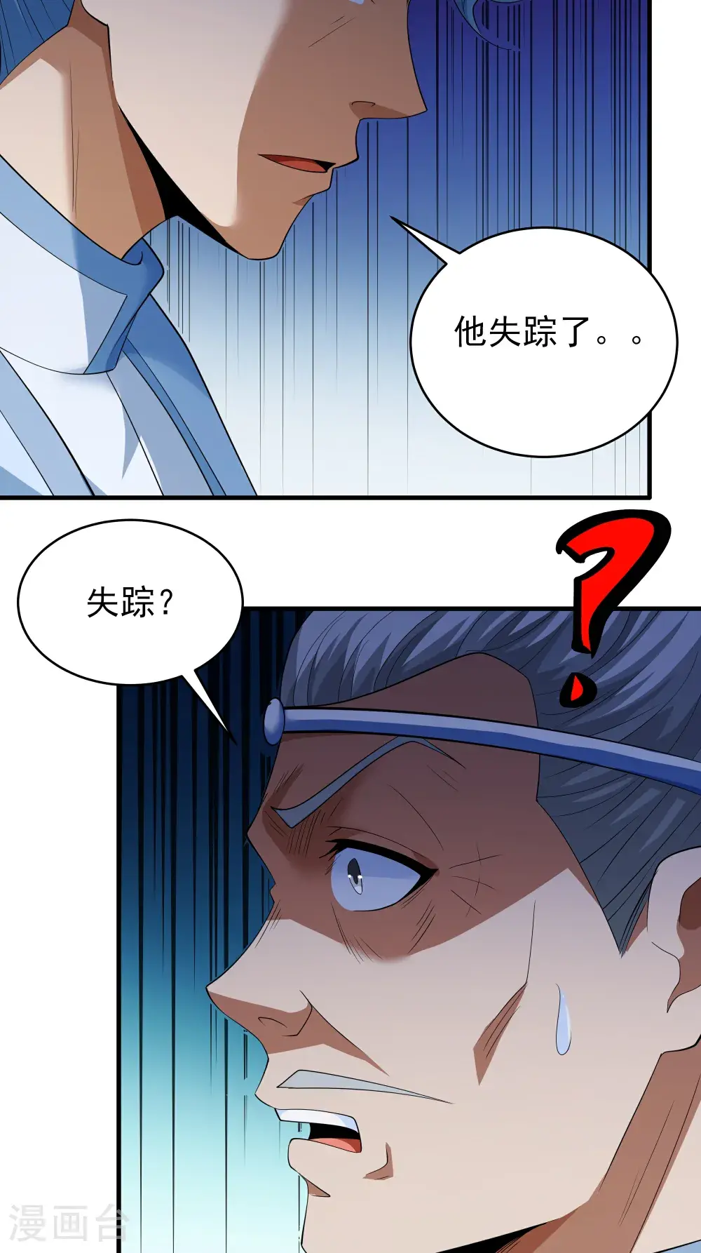 第242话3 迷城（3）10