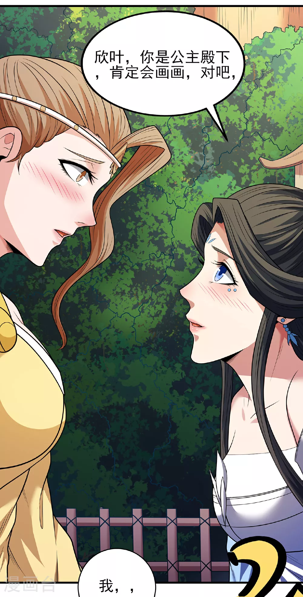 第221话3 苛刻的条件（3）5