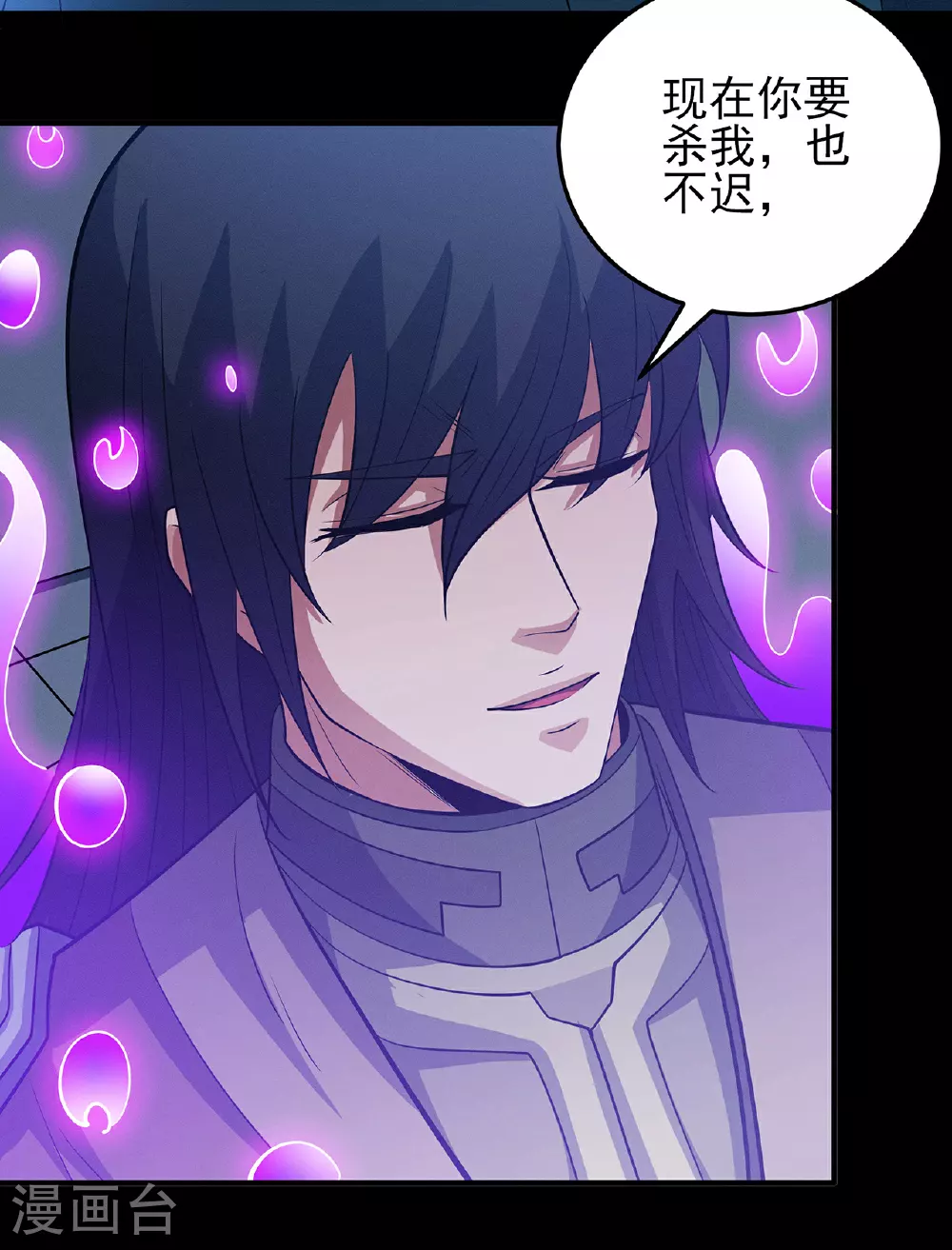 第216话2 一拳轰杀21