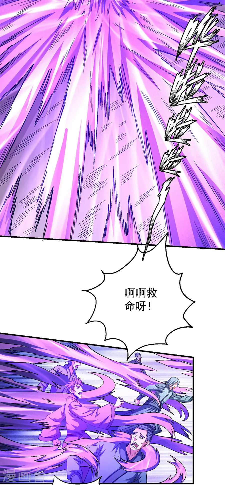 第133话2 世事无常17