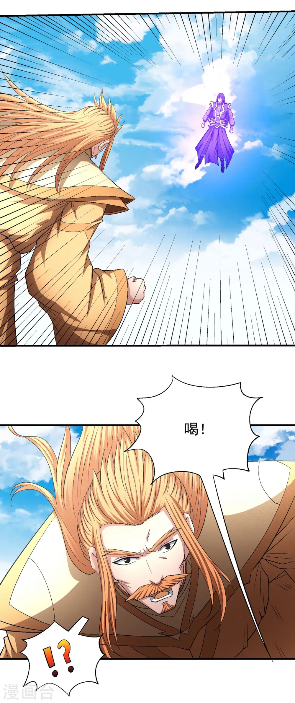 第146话2 颤动的天书25