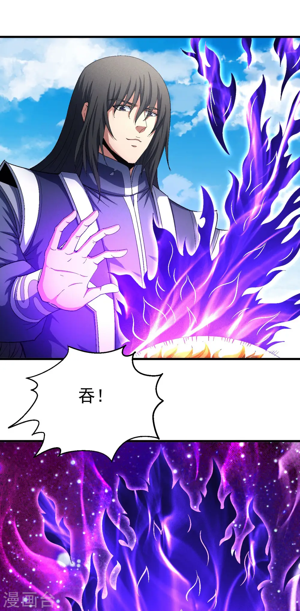 第148话1 圣院降临4