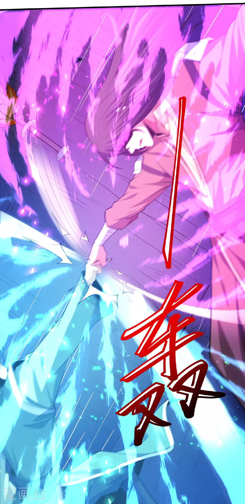 第214话1 三千佛魔力20