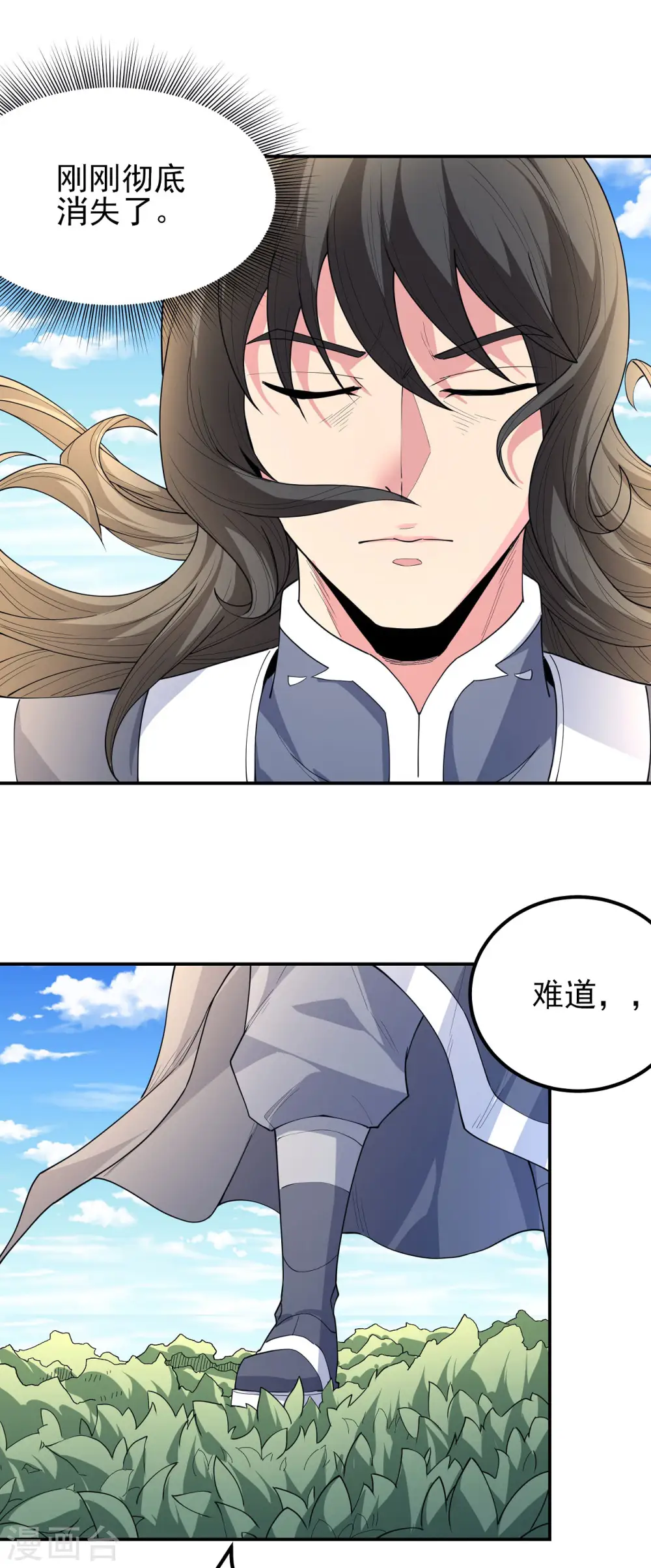 第170话2 风之律动21