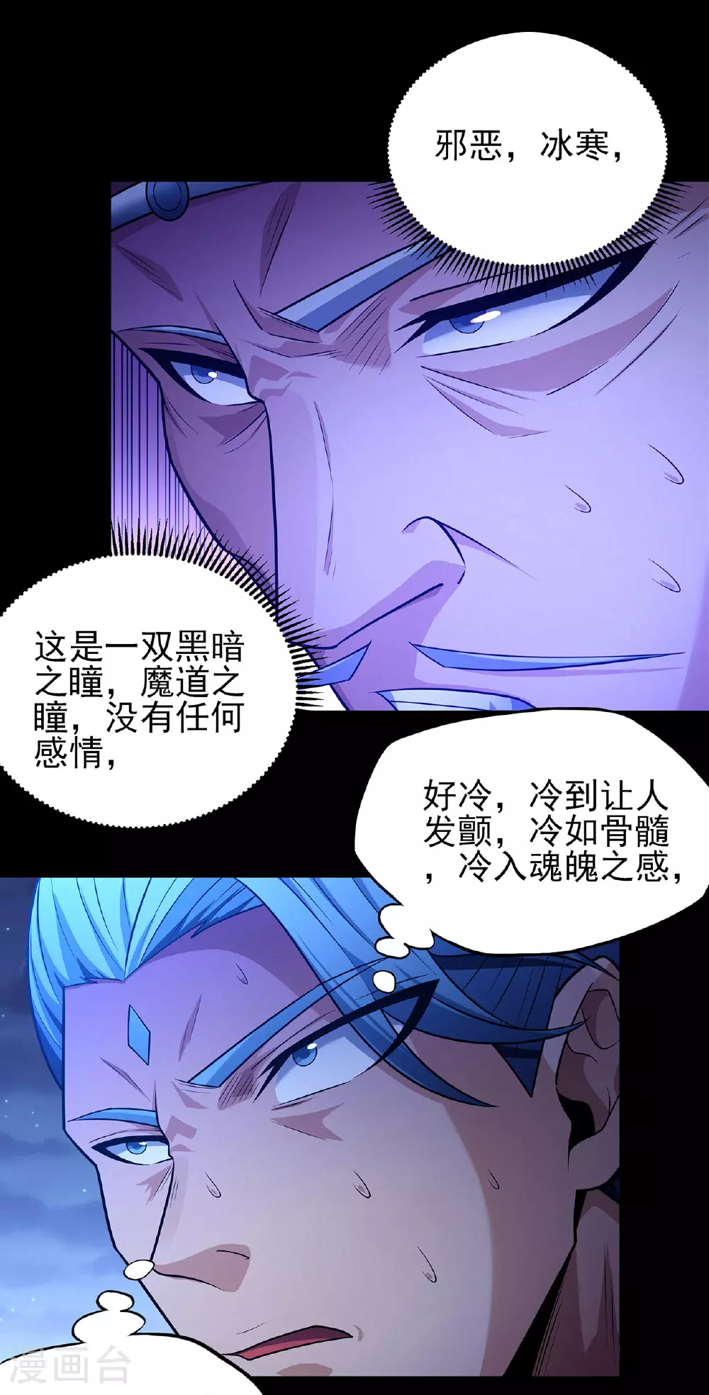 第220话1 巫山云雨（1）14