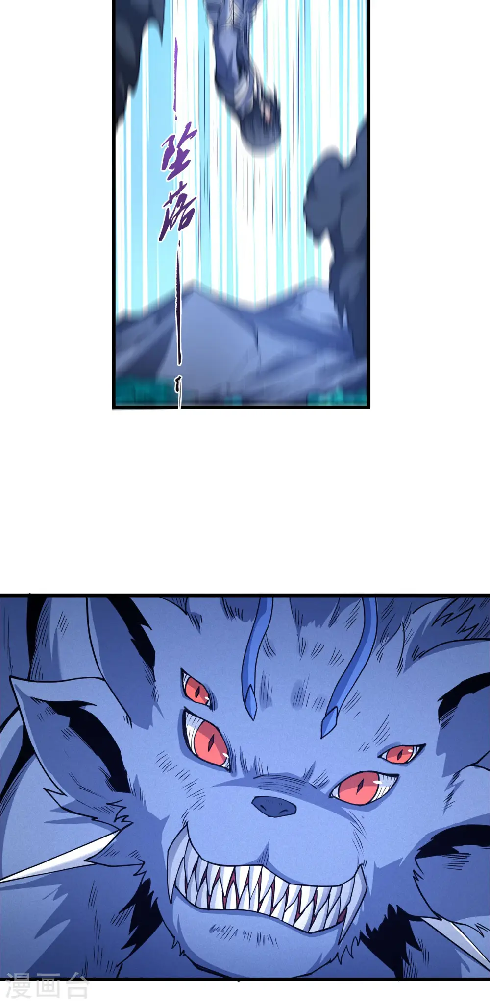 第169话3 魔剑出鞘17