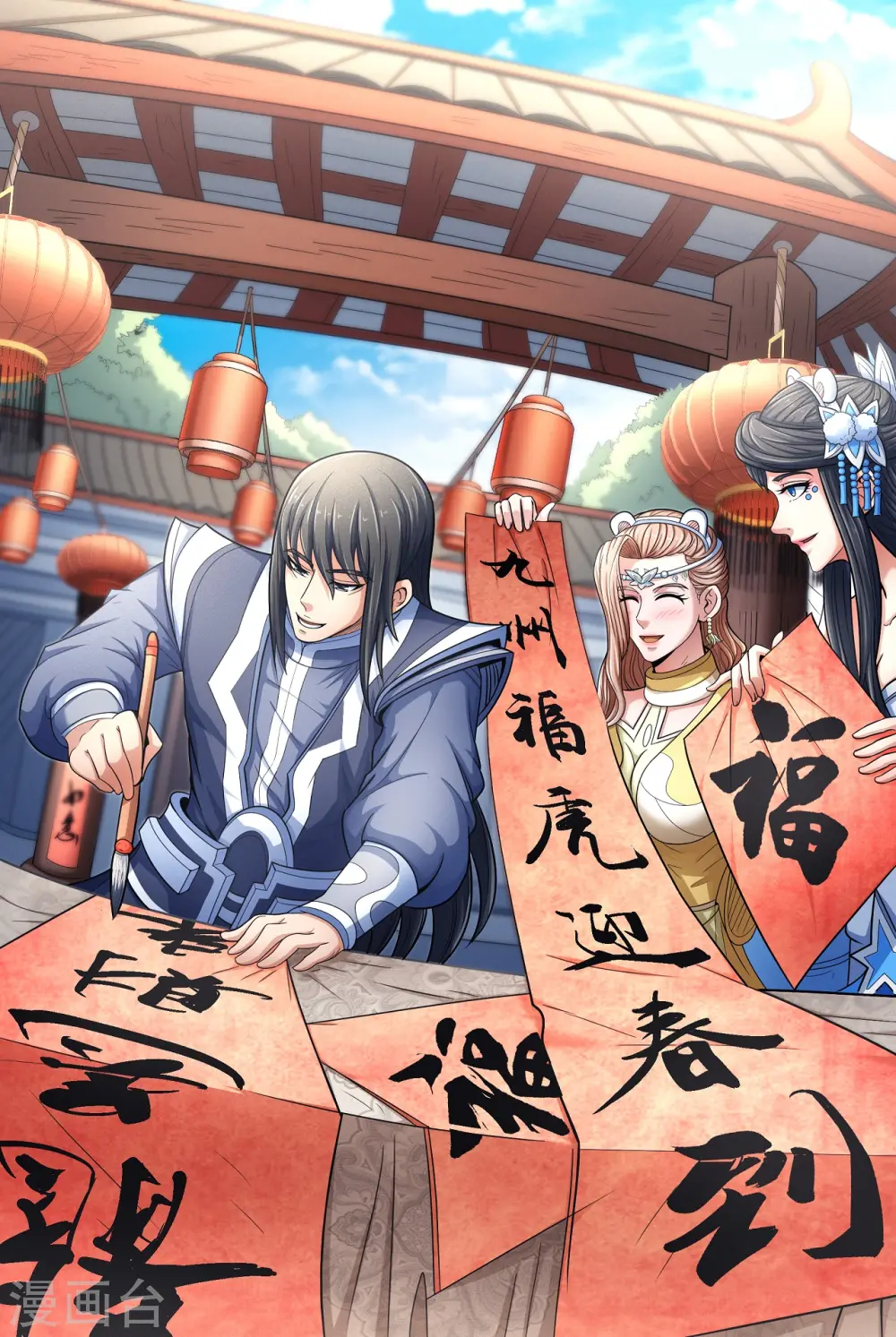 第150话2 刻画25