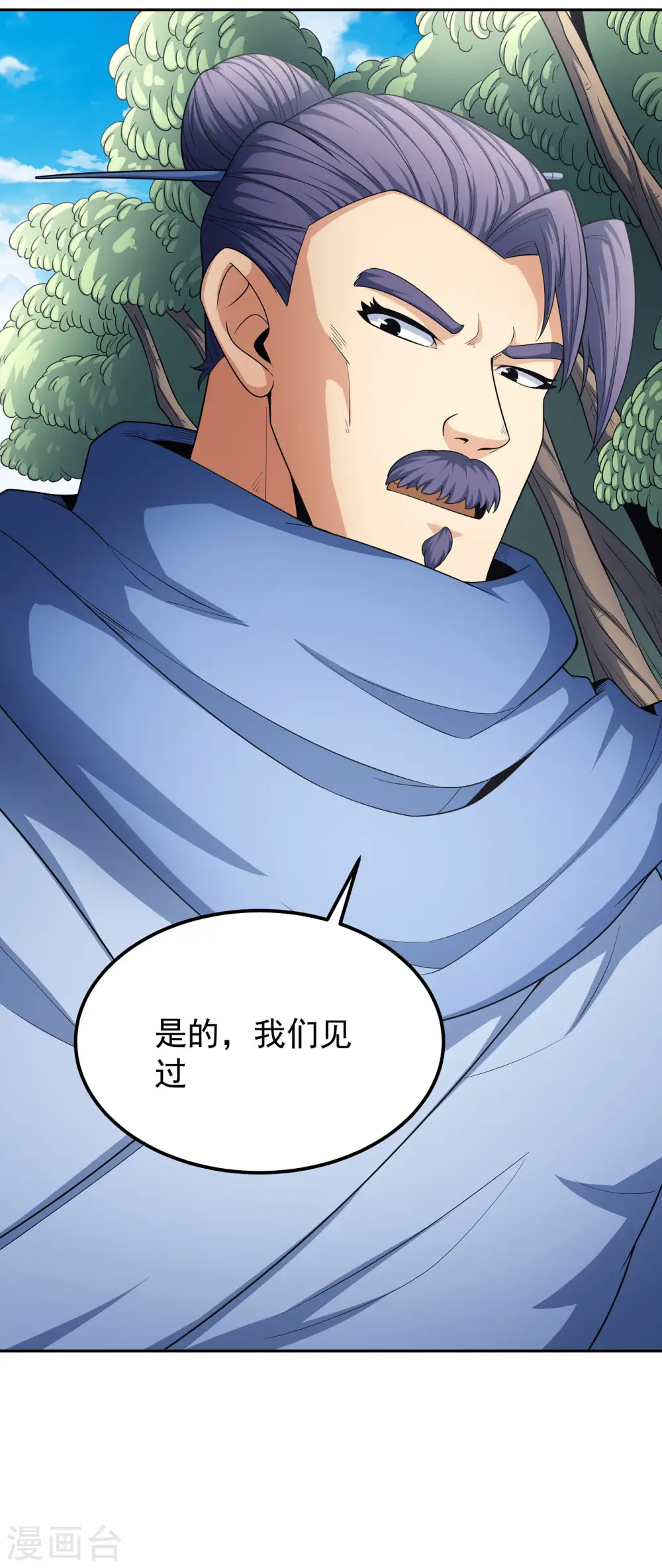 第154话1 焚杀13
