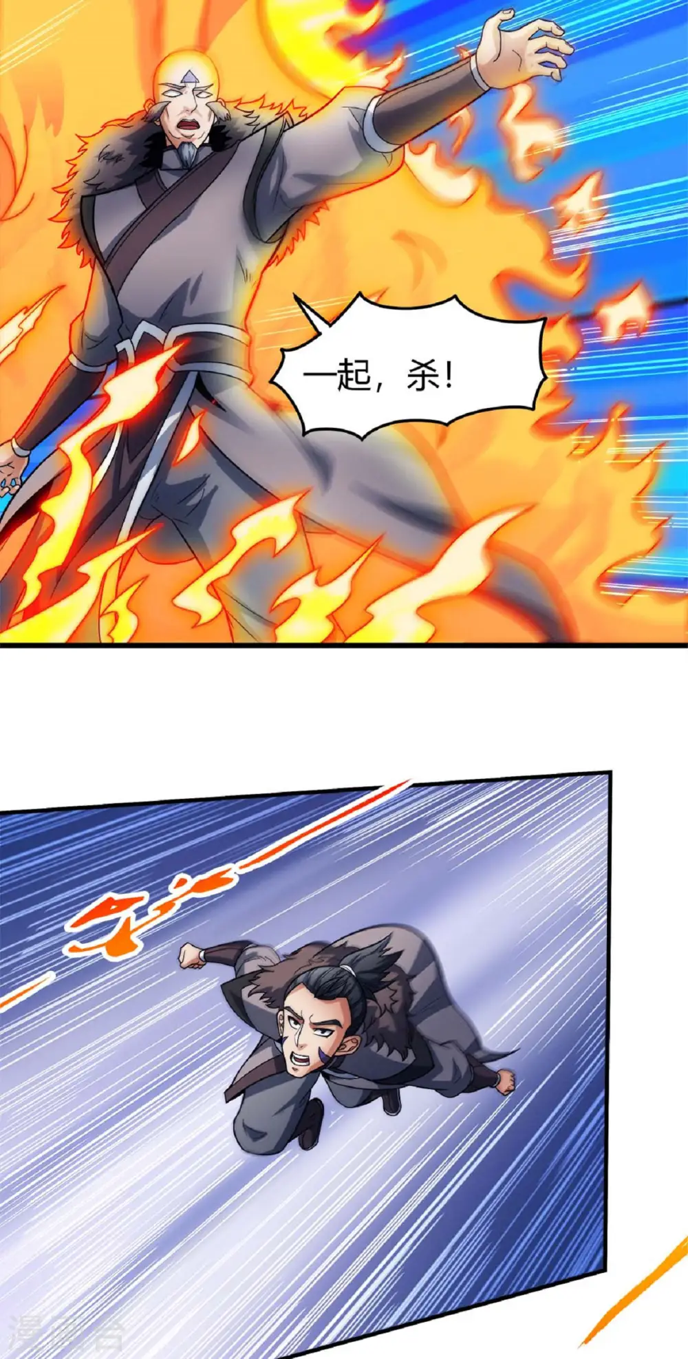 第174话1 双手之剑9
