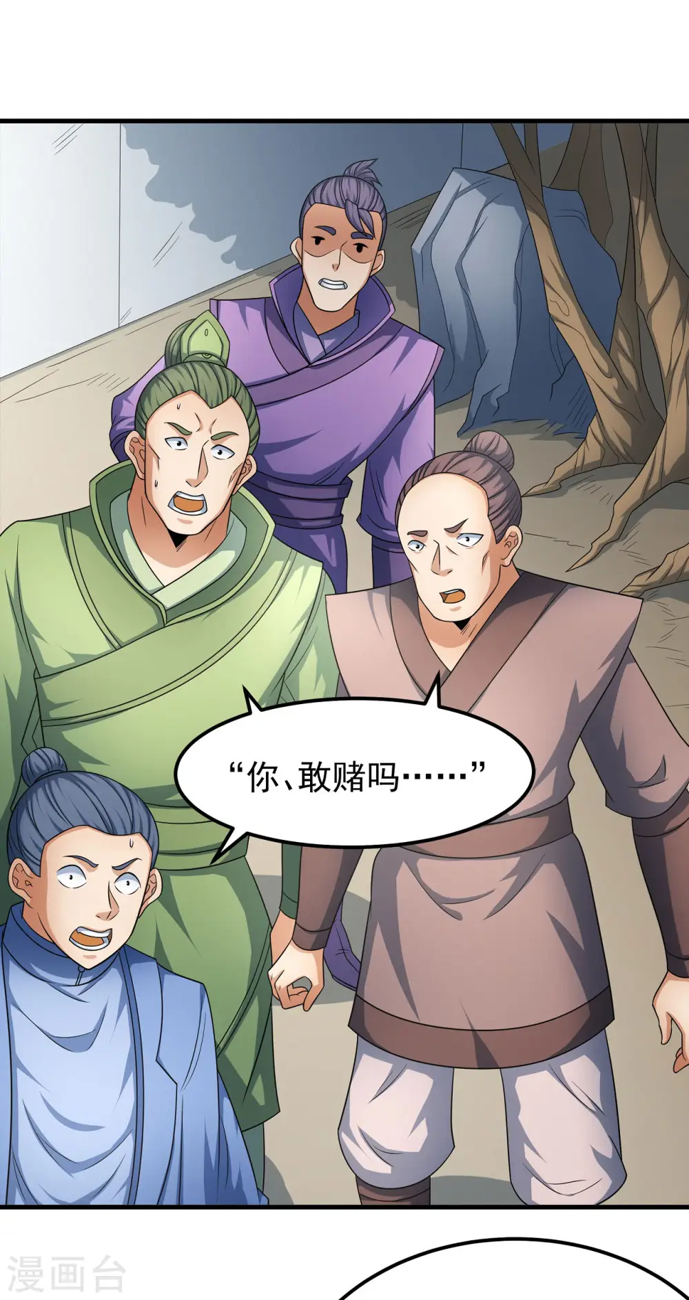 第154话2 焚杀4