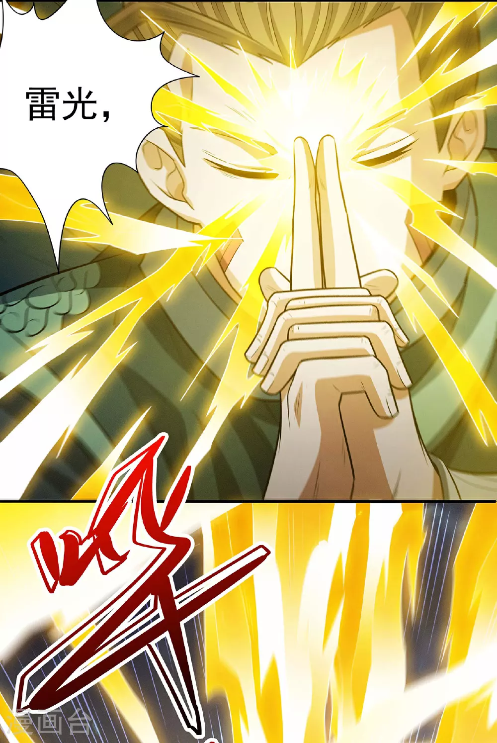 第216话3 一拳轰杀5
