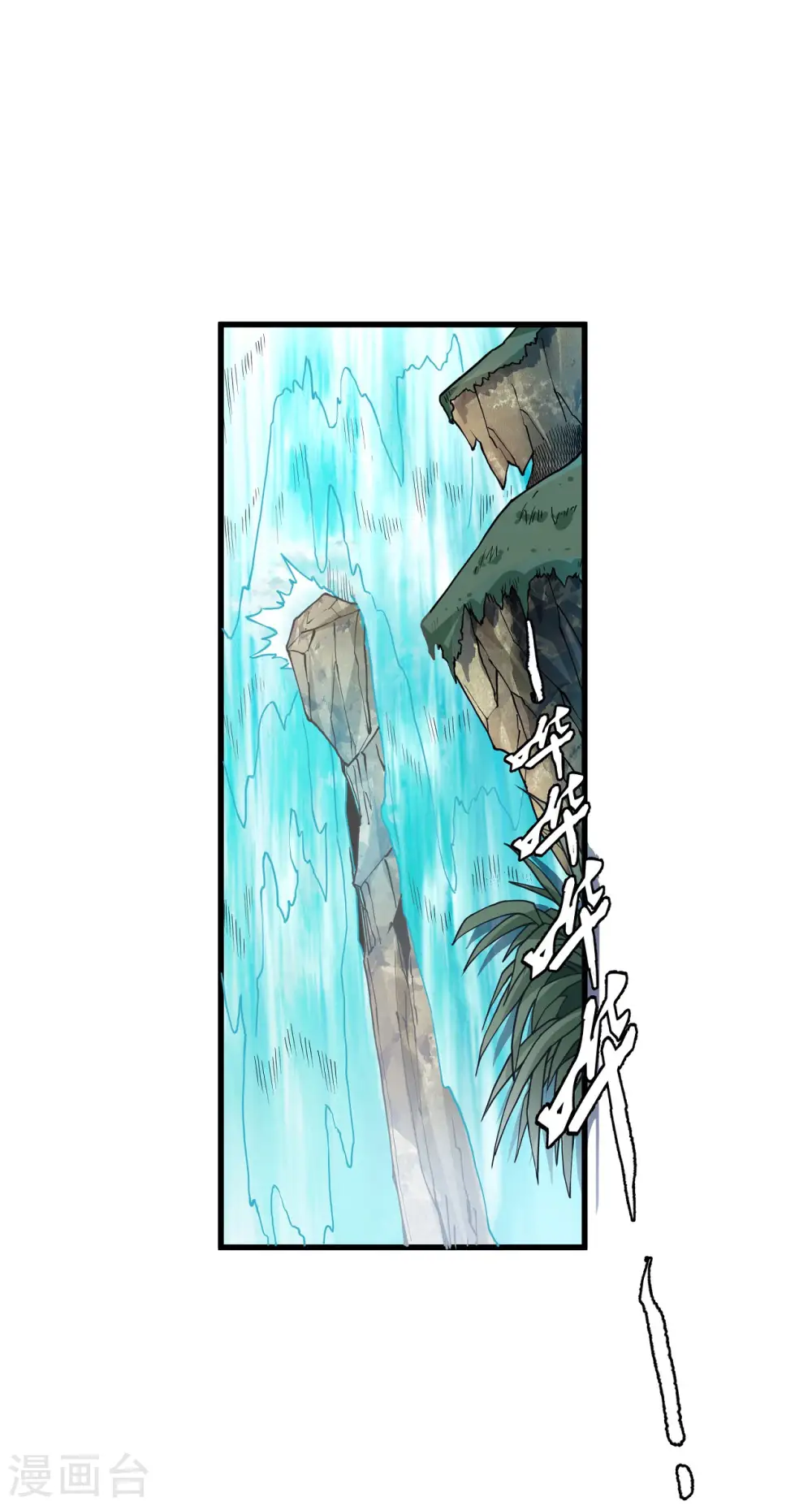 第167话1 化形之说21