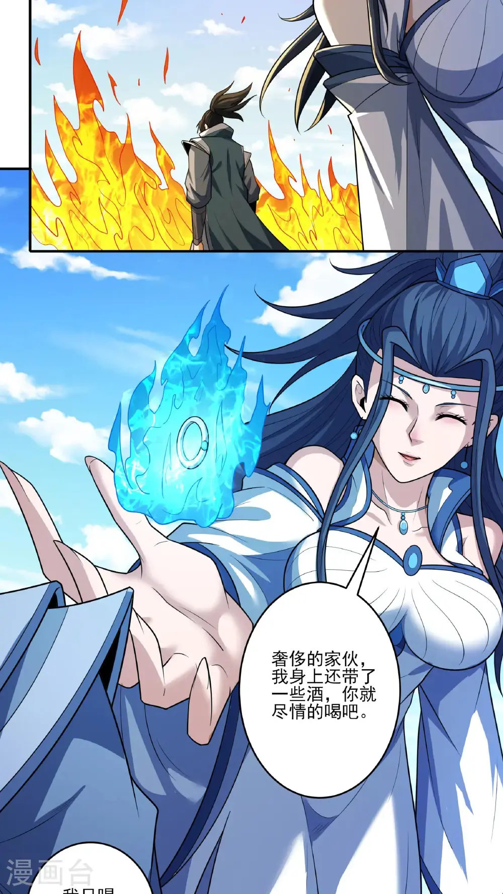 第245话3 雪域大比规则（3）29