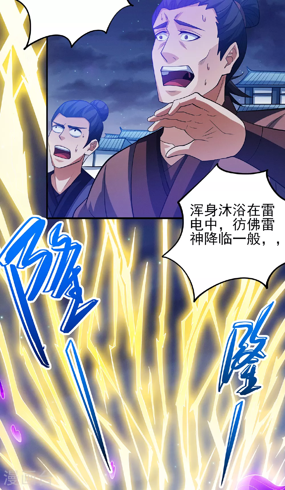 第216话2 一拳轰杀26