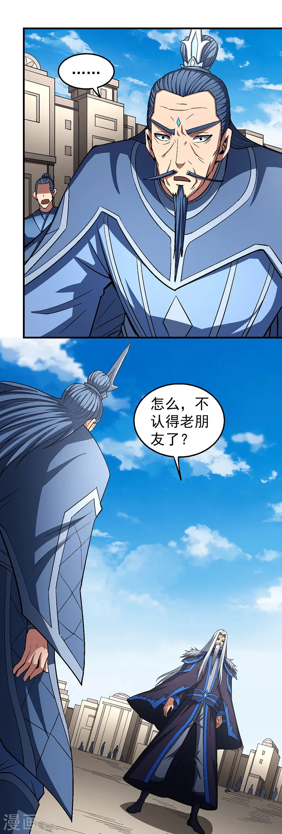 第124话1 激战11