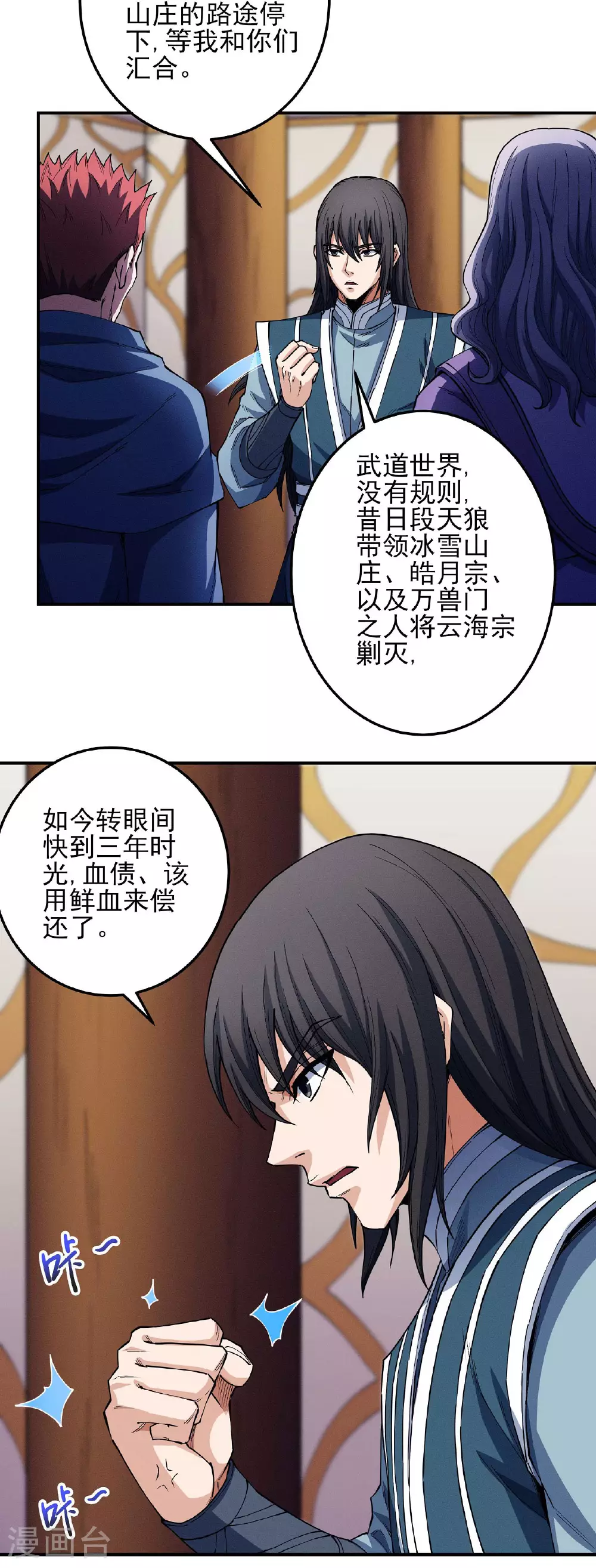 第200话2 计划22