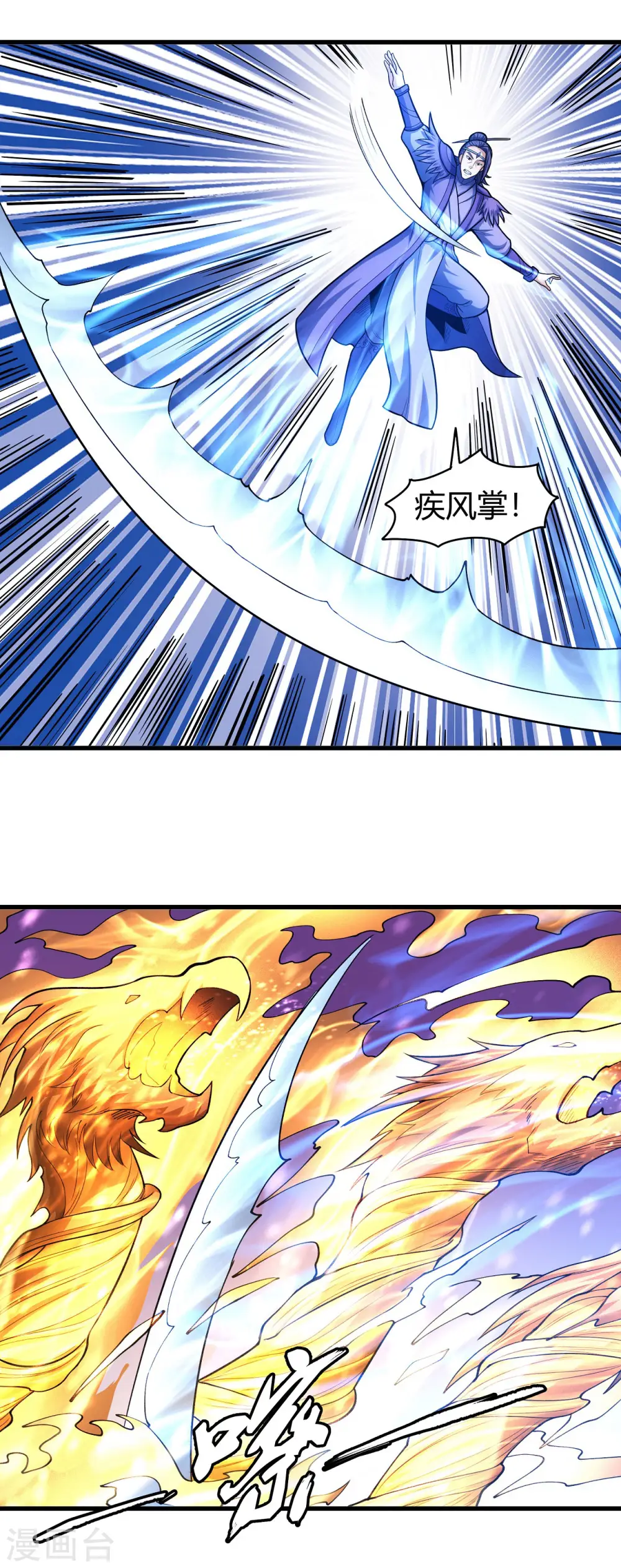 第160话2 外孙3