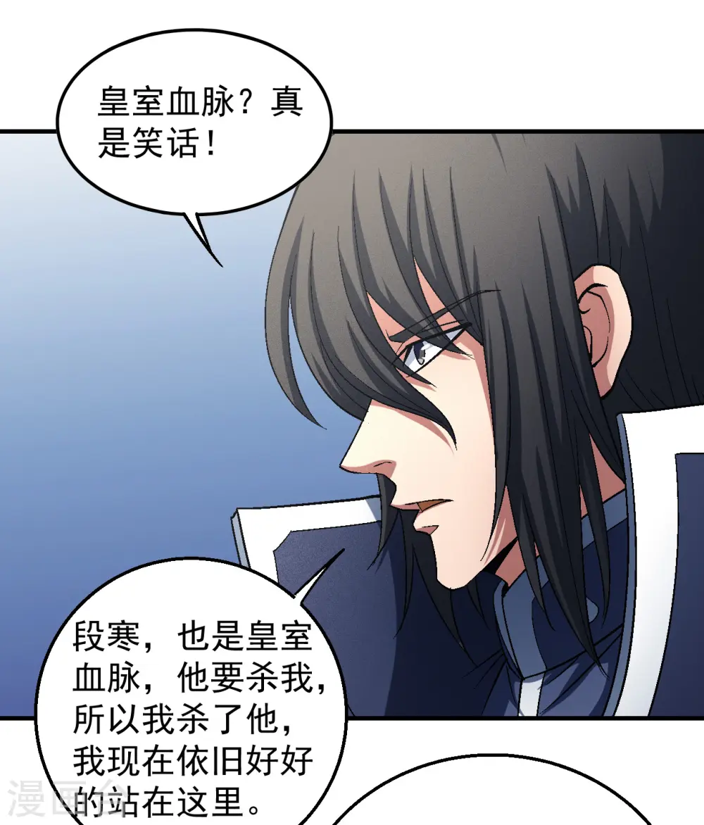 第137话2 大杀四方10