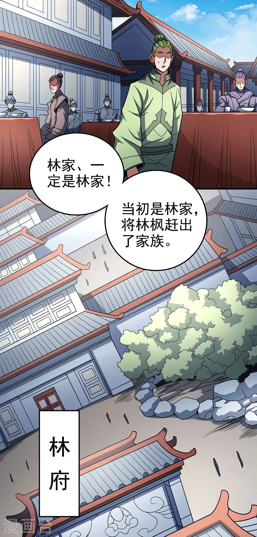 第114话3 自裁7
